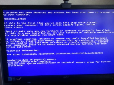 ошибка1.jpg (302.88 КБ) Просмотров: 3480 ошибка1.jpg