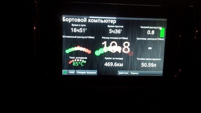 IMG_20141110_200817_1.jpg