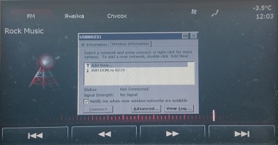 sorento_wifi_1.jpg