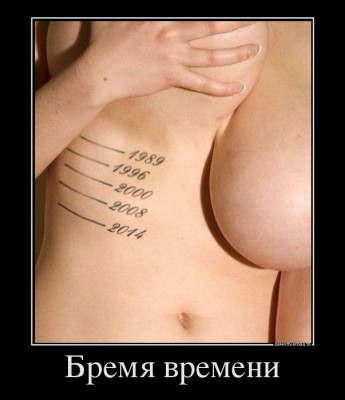 5461957_i-bremya-vremeni-ottyagivaet-vyimya.jpg
