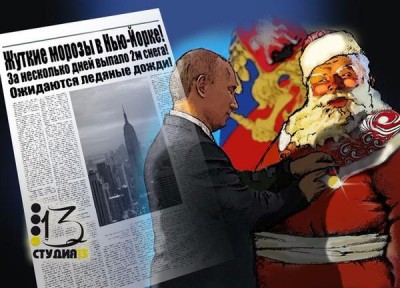 путин и старик.jpg