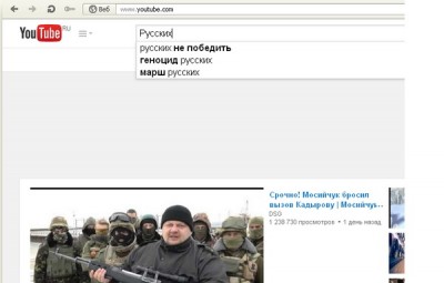 русских не победить.jpg