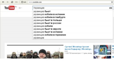 украинцев бьют.jpg