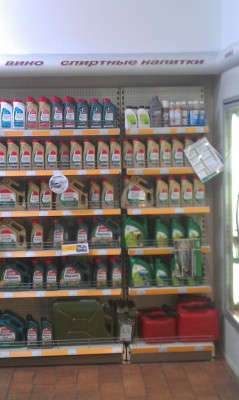 BP в Балашихе.jpg