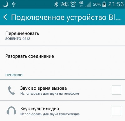 Screenshot_2014-12-15-21-56-44.jpg
