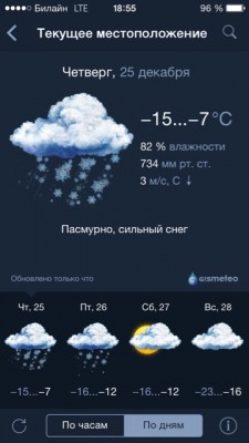 ImageUploadedByTapatalk1419350154.616682.jpg