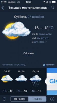 ImageUploadedByTapatalk1419350245.010536.jpg