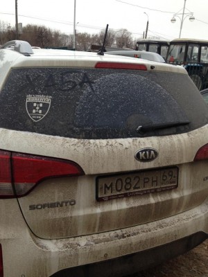 Хаба 69.JPG