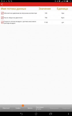 Screenshot_2015-01-18-07-42-15.jpg