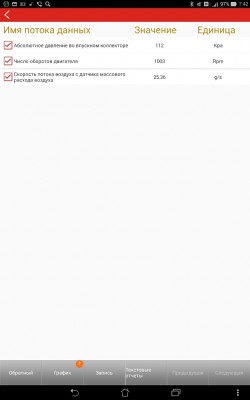 Screenshot_2015-01-18-07-42-44.jpg