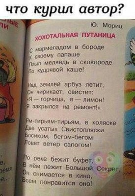 СТИШКИ.jpg