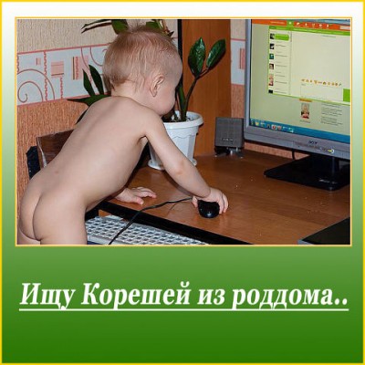 УЛЫБНУЛО ОДНОРОДДОМЦЫ.jpg