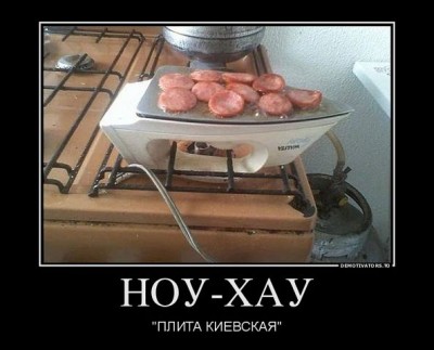 утюг плита.jpg