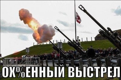 охрененный выстрел.jpg