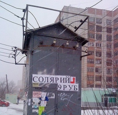 таджик строй салярий.jpg