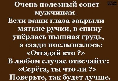 серега ты что ли.jpg