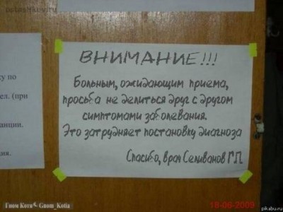 улыб диагноз.jpg