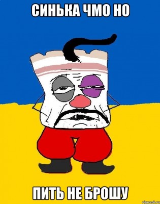 zapadenec---tuhloe-salo_28125837_orig_.jpeg