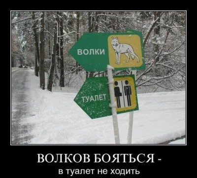 улыб туалет.jpg