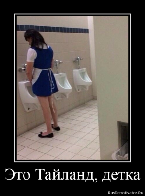 улыб это тайланд.png