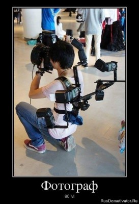 улыбн фотограф.jpg