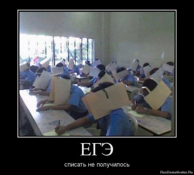 улыб ЕГЭ.jpg