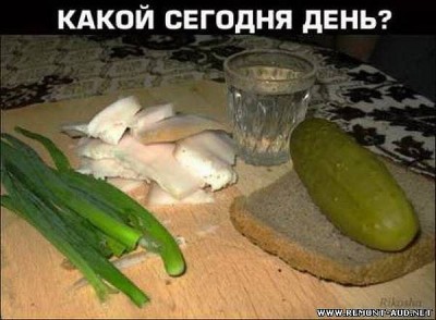 улыбнуло тяпница.jpg