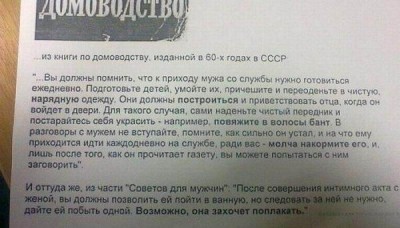 из книги по домоводству.jpg
