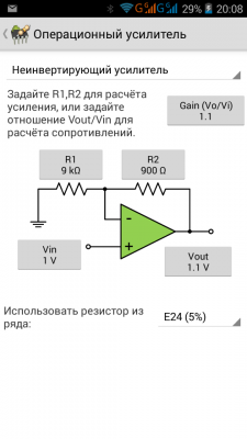 Screenshot_2015-03-06-20-08-01.PNG