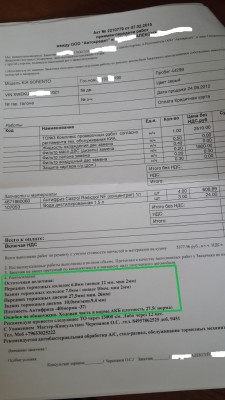 20150307_122549.jpg