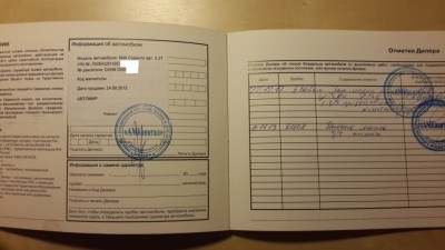 20150218_200540.jpg