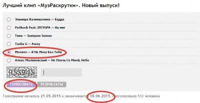 Мохито.jpg