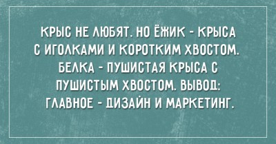 саркастичные-открытки-о-жизни-6.jpg