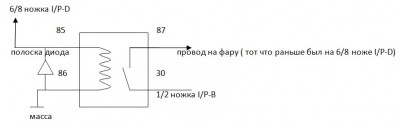реле.jpg