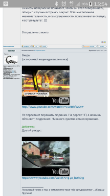 Screenshot_2015-07-08-15-54-12.png