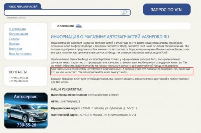 суровые диллеры.jpg