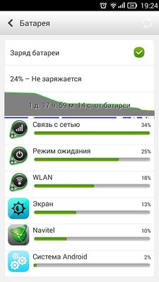 Screenshot_2015-07-15-19-24-40.jpg
