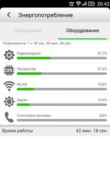 Screenshot_2015-07-15-20-43-01.jpg