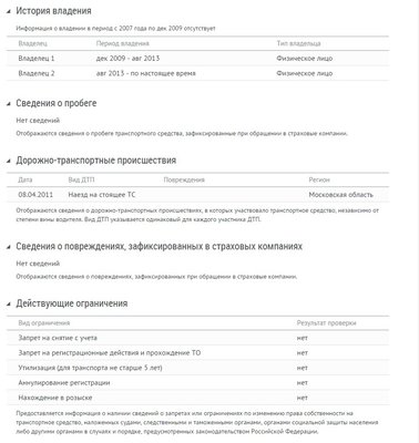 автокод1.jpg