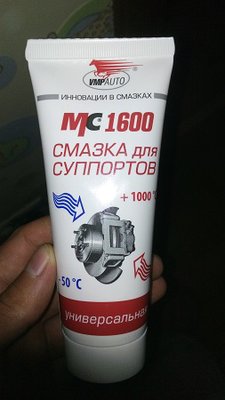 IMG_20150806_225432_1.jpg