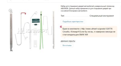Улыбнуло.jpg