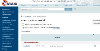 Шестерня коленвала.jpg