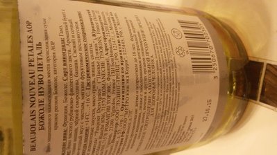 20151120_221951.jpg