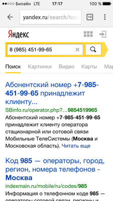 ImageUploadedByTapatalk1448547438.840937.jpg