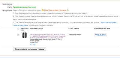 Screenshot_3.png