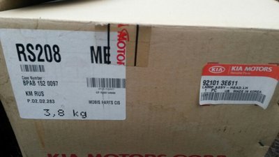 20151206_105006.jpg