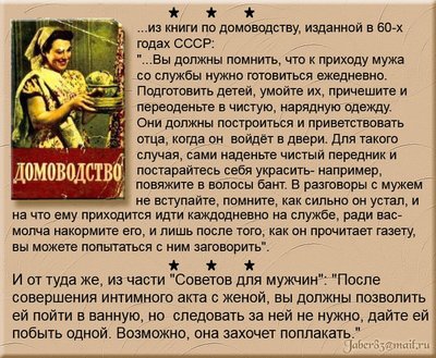 Из книги по домоводству.jpg