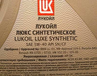 Лук2.jpg