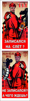 плакат-11.jpg