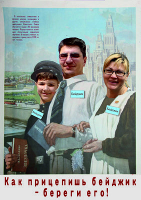 плакатОрел2.jpg